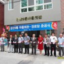 검산9통 Daum카페