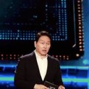 최태원 "AI 인재는 공대생만 뜻하지 않는다"…교육·산업·한일 경제협력까지 꺼낸 성장 해법 이미지