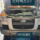 차잘고치는집 이미지