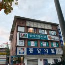 한국체대영웅태권도장 이미지