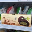 지에스25 피데스점 | 편의점 GS25 지에스 두바이 쫀득쿠키 두쫀쿠 초코볼 후기(+칼로리, 가격)