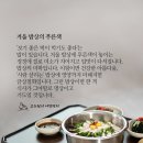 미소밥상 이미지
