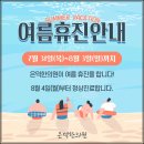 은덕한의원 이미지