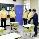 인천논현고등학교 이미지