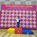 새롬 유도관 이미지