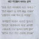 태안기획