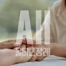 양주장례문화원 이미지