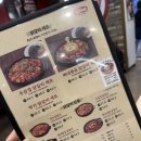 박가부대찌개 부산대점 이미지