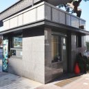 힘찬부동산공인중개사사무소 이미지