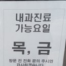 대서보건지소 이미지