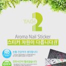 라인네일 - 서구 운천로172번길 4 | 라인네일