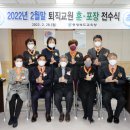 제천덕산중학교 이미지