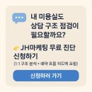 강서구-40 | 강서구 탈모 상담 미용실, 후기보다 중요한 건 ‘상담 구조’입니다