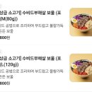 디디샐러드 이미지