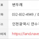 라온피앤씨 이미지