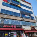 설빙 (전남도청점) 이미지
