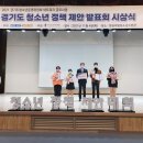 연천군청소년수련관 이미지