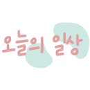 서부산승마랜드 네이버블로그
