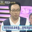 온초점 이미지