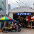 영광축협하나로마트 이미지