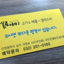헬로야미 이미지