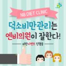 덕소엔비의원 이미지