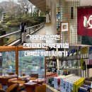 명천목욕탕 | [일본_나고야] 게로료칸 추천 : 스이메이칸 부대시설,대욕장 위치 및 후기