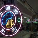 이레종합광고 이미지