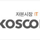 주식회사 코스콤 이미지