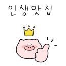 조원옛날통닭 이미지