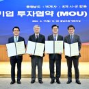 (주)해원바이오테크 이미지