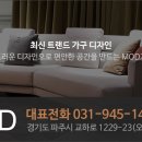 교차로할인매장