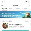 크리스마스빈 경찰병원