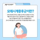 아산튼튼정형외과의원 네이버블로그