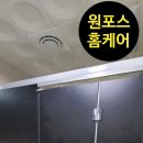문수리홈케어 이미지