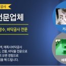 지영산업