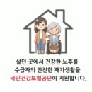 희망노인복지사업소 이미지