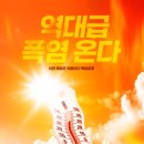온도℃ 이미지