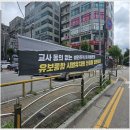 금산 현수막