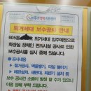 가람마을6단지 휴먼시아 이미지