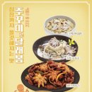풀잎채