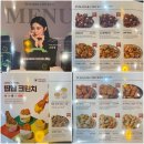 푸라닭광주하남점 이미지