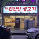용암약국 네이버블로그