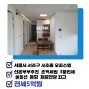 석탑공인중개사사무소 이미지