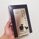 꾸지뽕흑염소농장 이미지