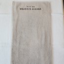 경기여객노동조합 이미지