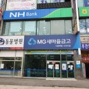 옥구농협마트 이미지