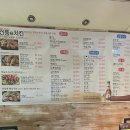 건풍치킨