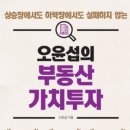 리얼티파트너스투자자문