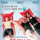 주-액티버스엔터테인먼트